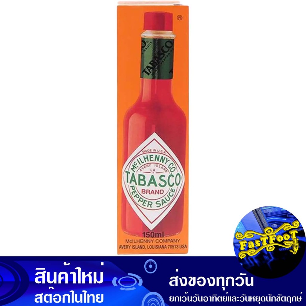 ซอสพริก 150 มล. ทาบาสโก้ Tabasco Chili Sauce