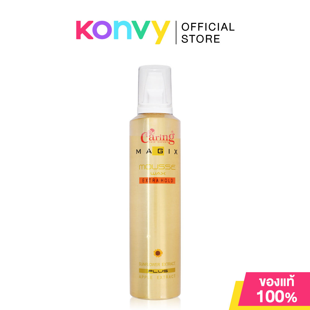 Caring Magix Mousse Wax 220ml แคริ่ง มูสสูตรเพิ่มประสิทธิภาพอยู่ทรงนานเป็นพิเศษ.