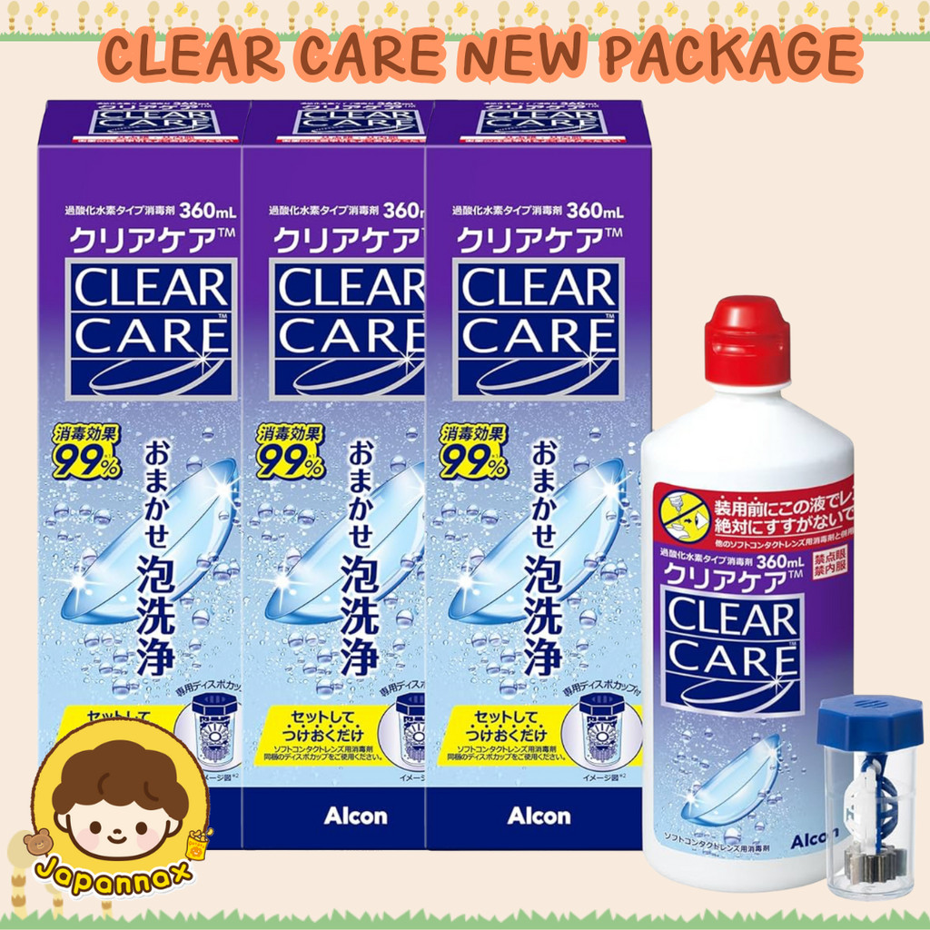 *พร้อมส่ง* Aosept Clear Care 360ml น้ำยาล้างคอนแทคเลนส์ มาพร้อมกับตลับทุกกล่อง Made in USA
