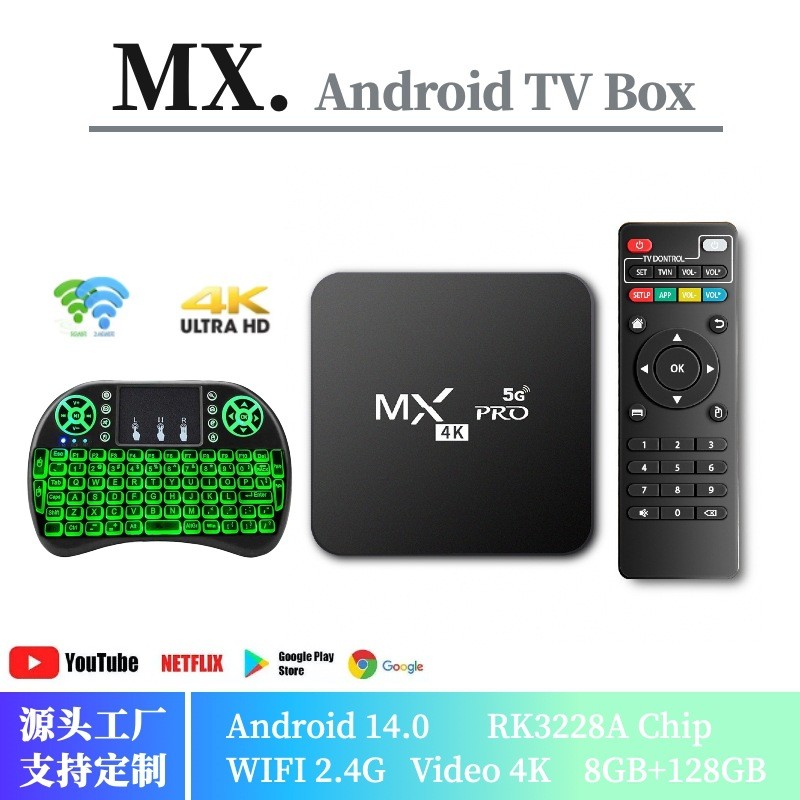 โรงงาน MXQPROi8RK3228A5GTVbox