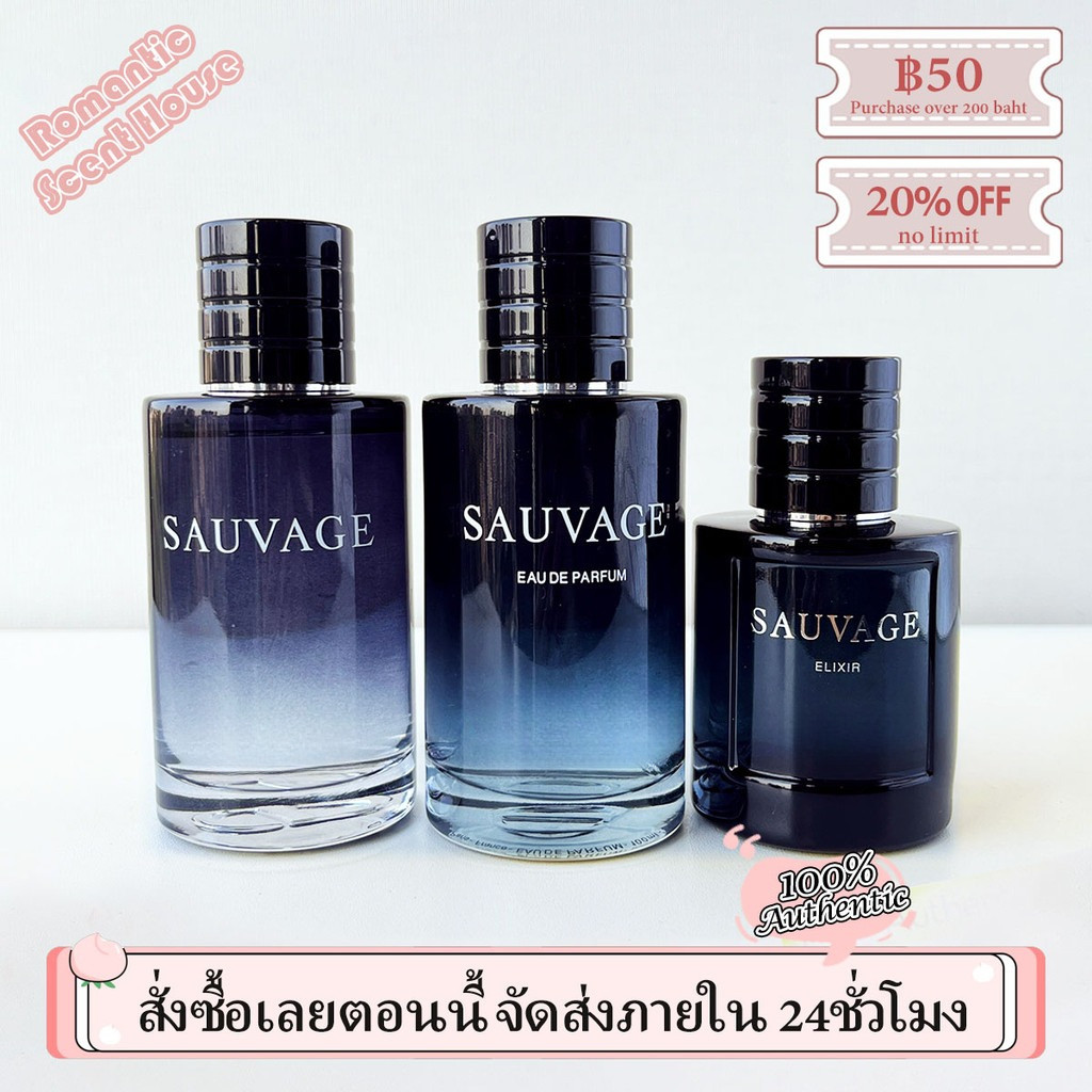 【💯เคาน์เตอร์ของแท้ 】Sauvage Elixir & Sauvage Eau de & Sauvage EDT\EDP 2ml/5ml/10ml น้ำหอมผู้ชาย