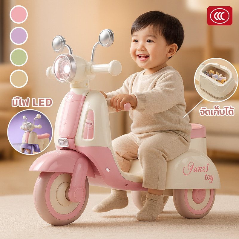 COD มอไซค์ไฟฟ้าเด็ก 3 ล้อ ขับได้จริง มีเสียงมีไฟ รุ่นชาร์จแบต ฟังก์ชั่นครบ แข็งแรง