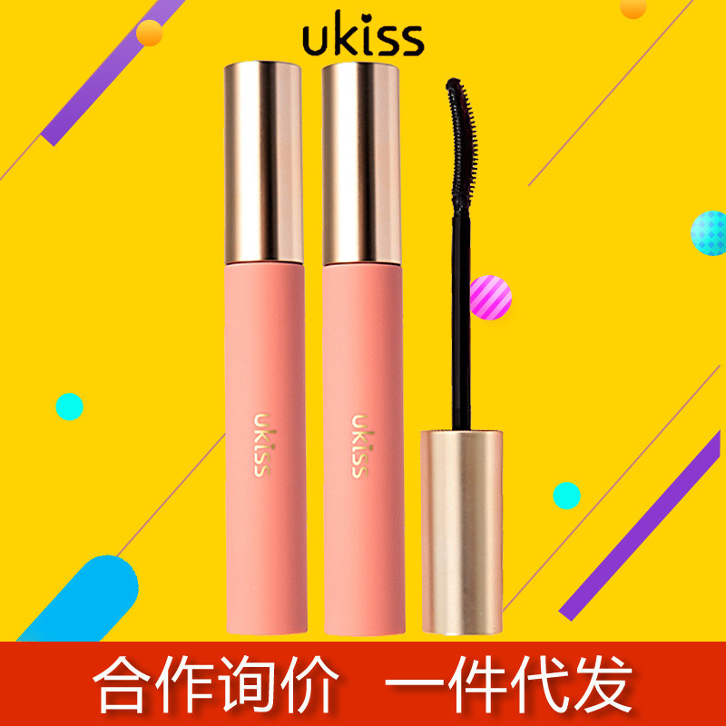 ukiss打底膏ukiss 睫毛打底定型ukiss睫毛膏睫毛定型液持久定型
