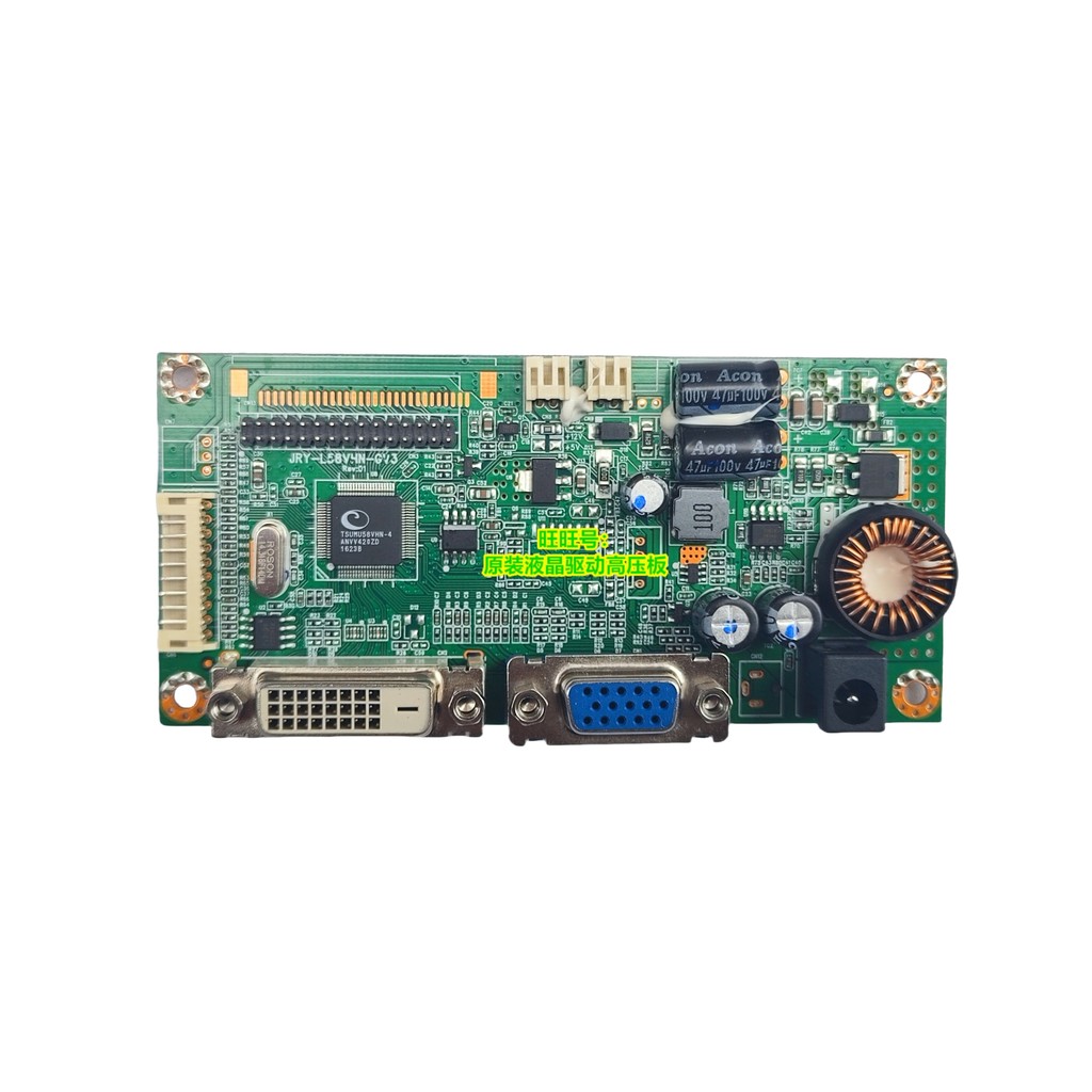 HKC Huike L3203 V32 PRO ไดรฟ์ JRY-L58VHN-GV3 G32B เมนบอร์ดหน้าจอโค้ง