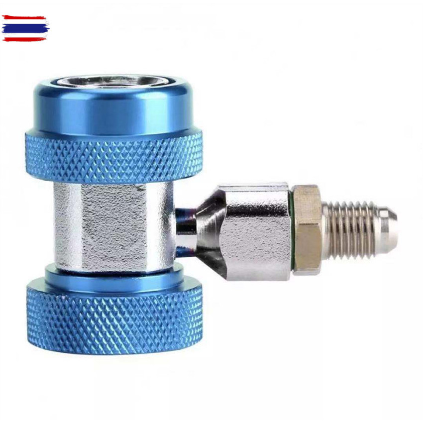 อุปกรณ์ปรัระยะแอร์R134A 1ชิ้น,สามารถปรัระยะได้หัวต่ออะแดปเตอร์ความเร็วสูงต่ำ คอปเปอร์ เติมน้ำยาแอร์ 