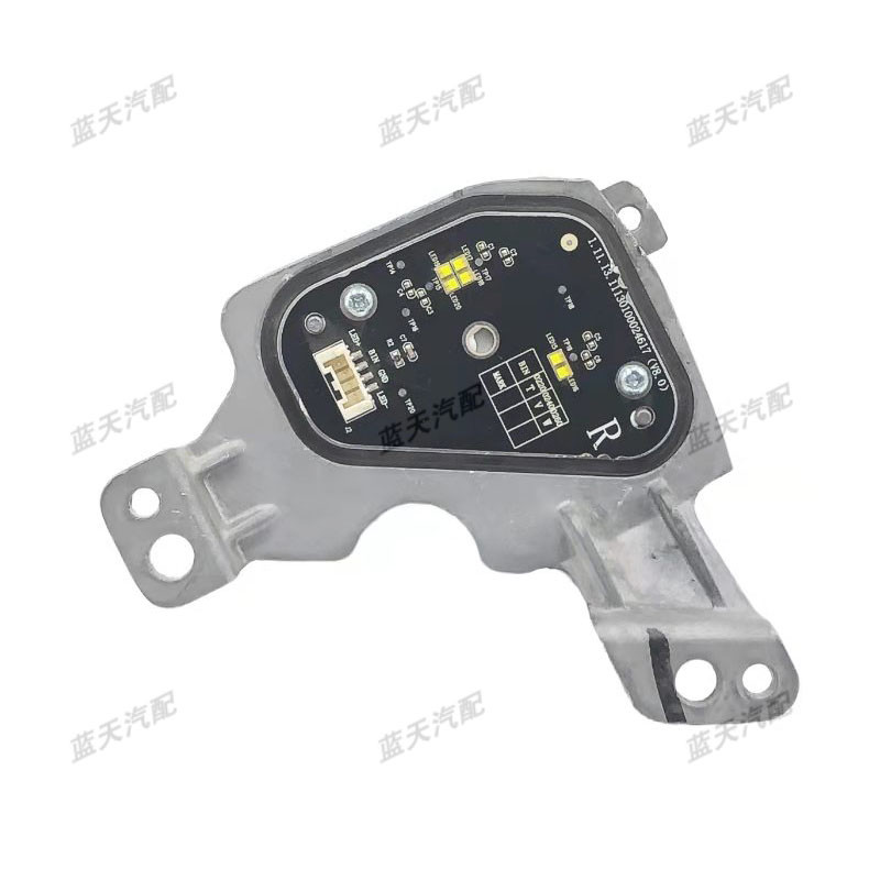 เหมาะสําหรับ Rongwei i5 ไฟหน้าไฟวิ่งกลางวันไฟเลี้ยวแหล่งกําเนิดแสงโมดูลไฟหน้าบอร์ดคอมพิวเตอร์โรงงานเ