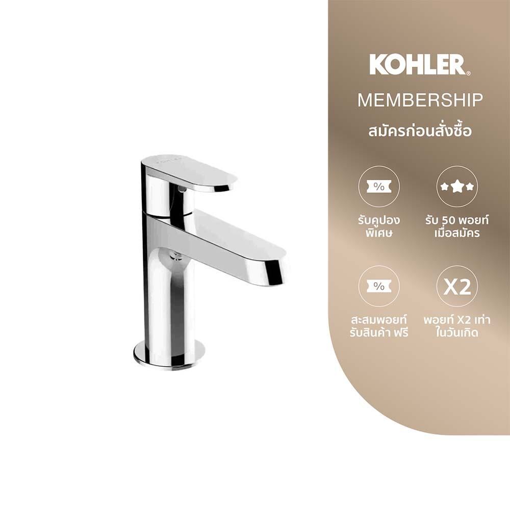 KOHLER Beam pillar tap without drain ก๊อกเดี่ยวอ่างล้างหน้า รุ่นบีม สีโครมเมี่ยม K-26042X-4CD-CP
