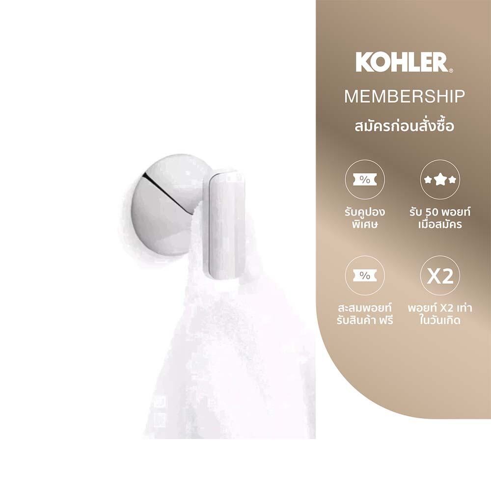 KOHLER Cursiva robe hook ขอแขวนผ้า รุ่นเคอร์ซิวา สีโครเมียม K-R26690-CP