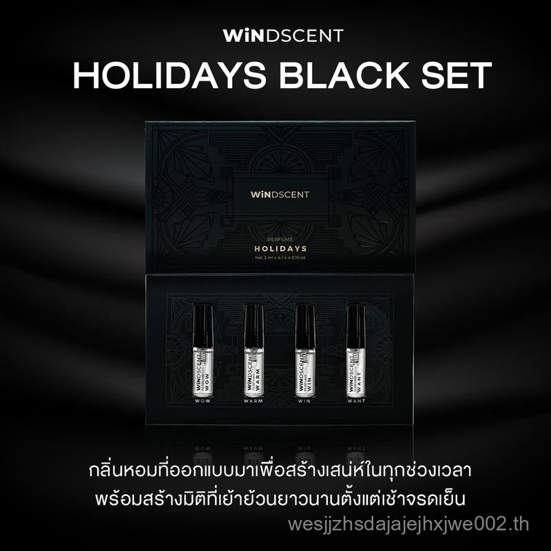 WiNDSCENT Perfume Holidays Black Set หัวน้ำหอม 4 กลิ่น Win, Want, Wow, Warm เก็บเงินปลายทางได้***