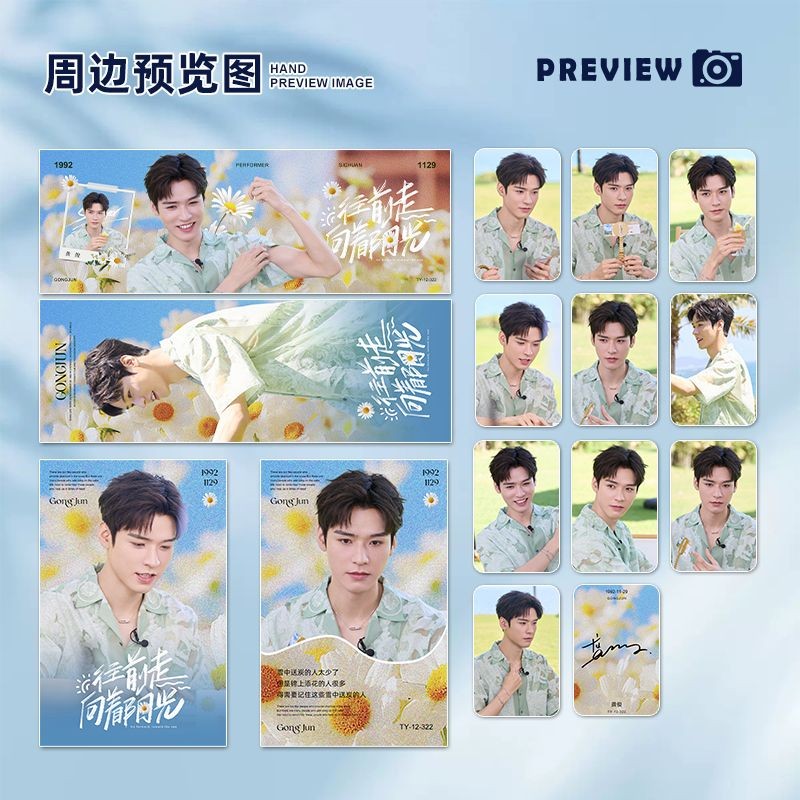 Gong Jun Original Homemade ชุด 12 ชิ้นล่าสุด luanci684035. ของฉัน20251010