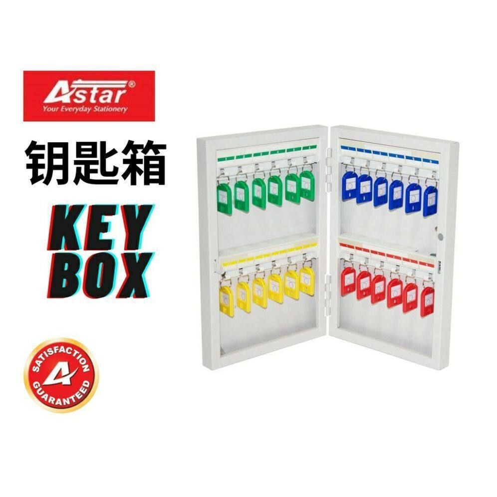 Astar KB24 Metal KEY BOX(24) พร้อมพวงกุญแจฟรี