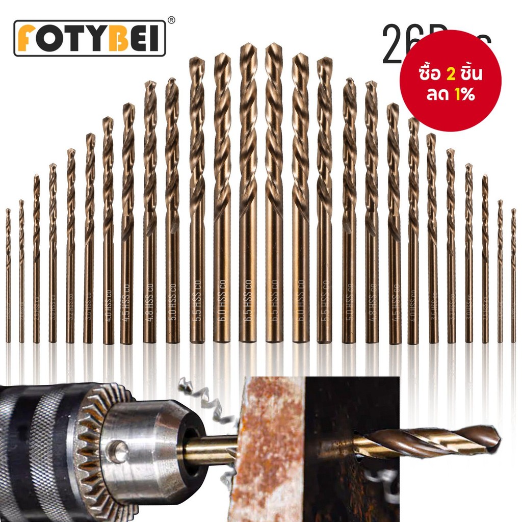 ชุดดอกสว่านโคบอลต์ HSS 26 ชิ้น 135° Tip Twist Jobber ความยาว Bits สําหรับเครื่องมือโรตารี่