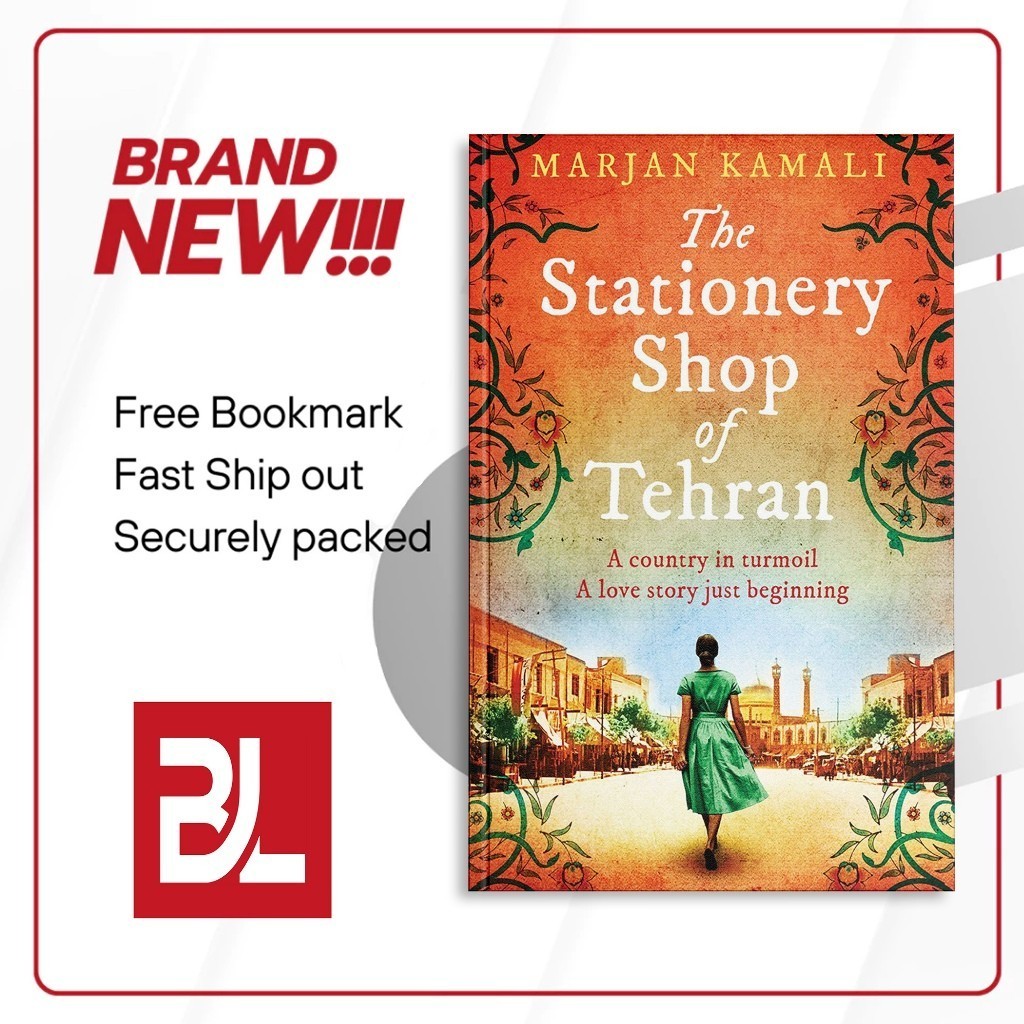The Stationery Shop of Tehran โดย Kamali Marjan
