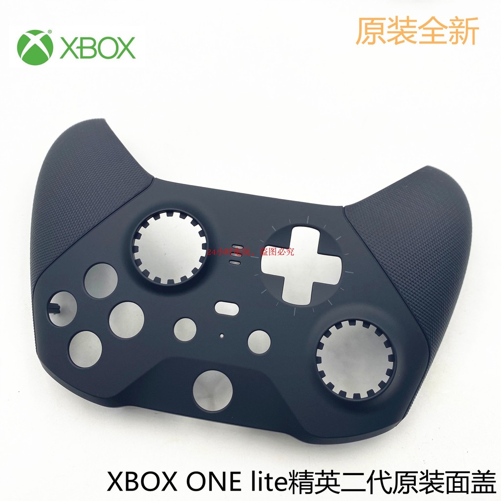 Original/xbox Elite Second Generation Handle Case XBOX Elite 2 Generation Elite Handle Case Replacem