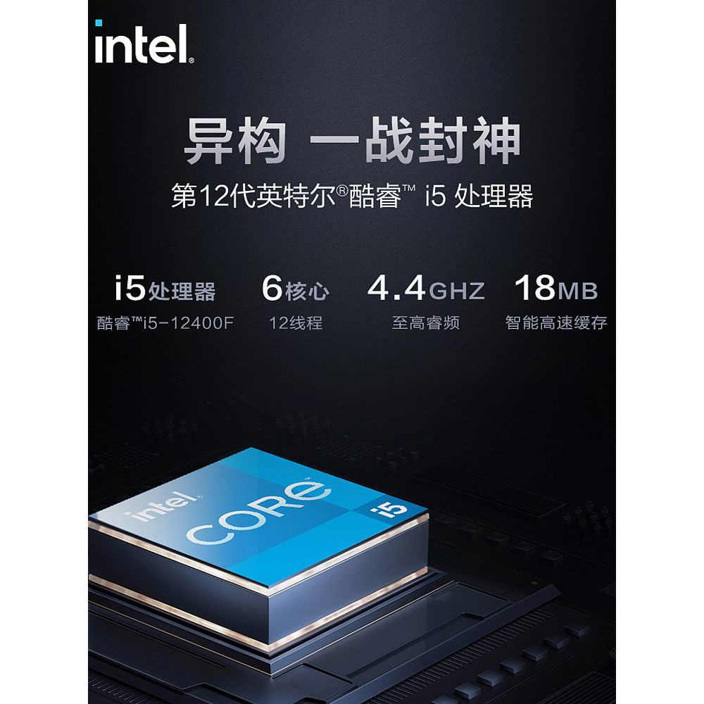 Core i7/i9 ระดับสิบแกนคอมพิวเตอร์โฮสต์จอแสดงผลอิสระเกมไก่ LOL เดสก์ท็อปประกอบคอมพิวเตอร์ Live Office