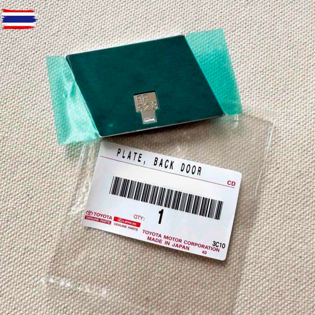 แท้ศูนย์ โลโก้ GR SPORT REVO, FORTUNER ขนาด 5.5x4cm UAC-75441-28830