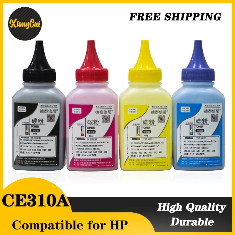 4 สี/เซ็ตผงหมึกสําหรับ HP Color Laserjet Pro CP1025 CP1025NW ผงหมึกคุณภาพสูงสําหรับเครื่องพิมพ์เลเซอ