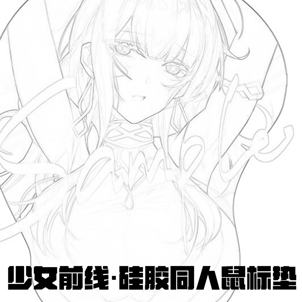 [จัดส่งในเดือนตุลาคม] [Double Structure] แผ่นรองเมาส์พัดลม Girls Frontline DSR-50/RPK-16