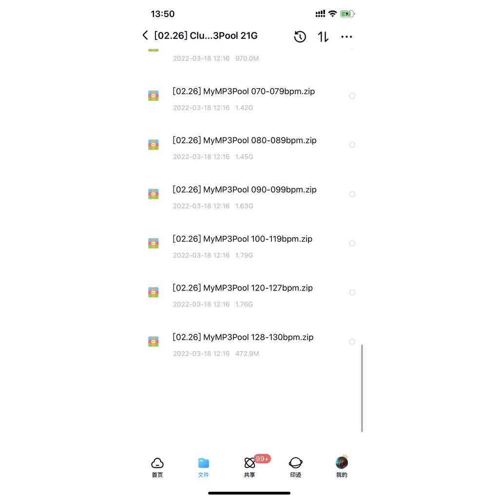 2022Hip-Hop/Pop-Top40/Reggea/Remixes/House/EDM Bar Dance DJ Set