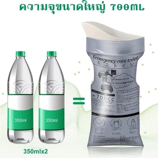 ถุงปัสสาวะ ความจุ 700cc แบบพกพา ถุงฉี่เจล ใช้ได้ทั้งผู้หญิงและผู้ชาย 5 ชิ้น เหมาะสำหรับกลางแจ้งและการจราจรติดขัด