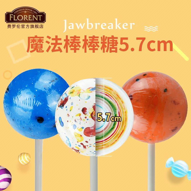 2026 สไตล์ใหม่ Ferrari Jawbreaker Big Lollipop Canada นําเข้า Magic Licking Candy เด็ก Creative Cand