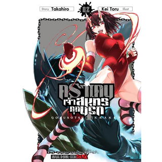(เล่ม 7 พร้อมส่ง)คราเคน จ้าวสมุทรคุกนรก เล่ม 1-5 [แยกเล่ม][หนังสือการ์ตูน]ใหม่ มือหนึ่ง