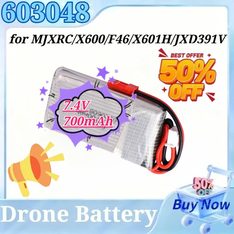 ใหม่ ใหม่ 603048 7.4V 700mAh 25c Drone แบตเตอรี่สําหรับ MJXRC X600 F46 X601H JXD391V RC Quadcopter เ