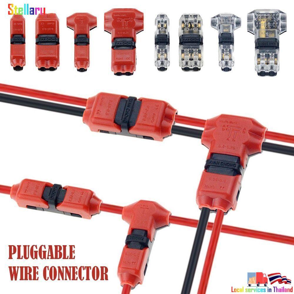 STELLARU 1 ชิ้นสายไฟ Crimp,การเชื่อมต่อสายเคเบิล Strip 8-22AWG Pluggable Wire Connector, Quick Splic