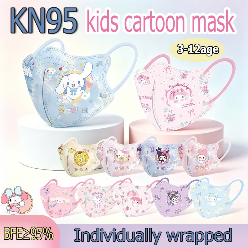 คุณภาพสูง Kulomi Meileti หน้ากากเด็ก 3D 4-12 ปี Sanrio ลายการ์ตูนน่ารัก 4 ชั้นแบบใช้แล้วทิ้ง KN95 หน้ากากเด็กแฟชั่นบรรจุภัณฑ์อิสระ