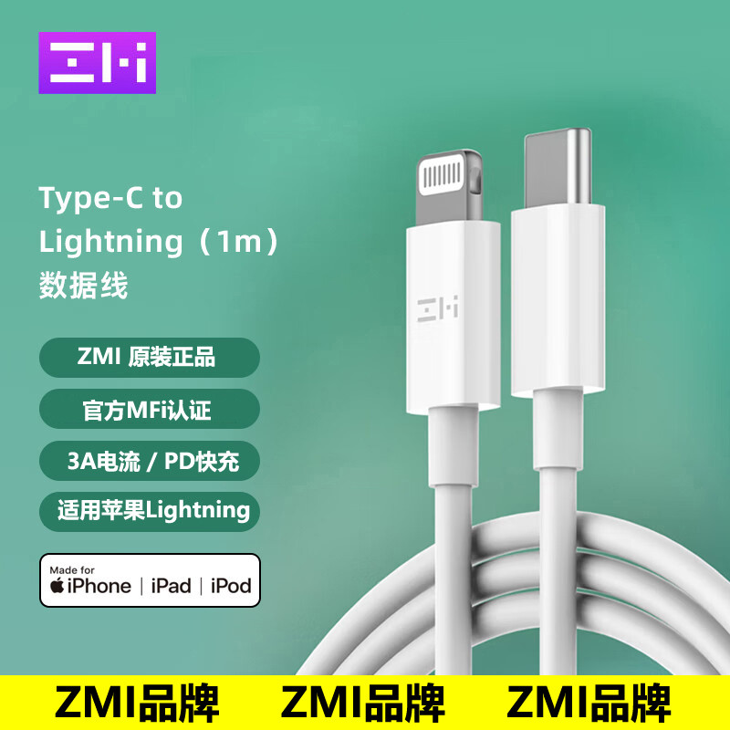 ZMI เดิมเหมาะสําหรับ Xiaomi สายเคเบิลข้อมูล Apple MFI ได้รับการรับรอง PD30W Fast CHARGING iPhone14 ส