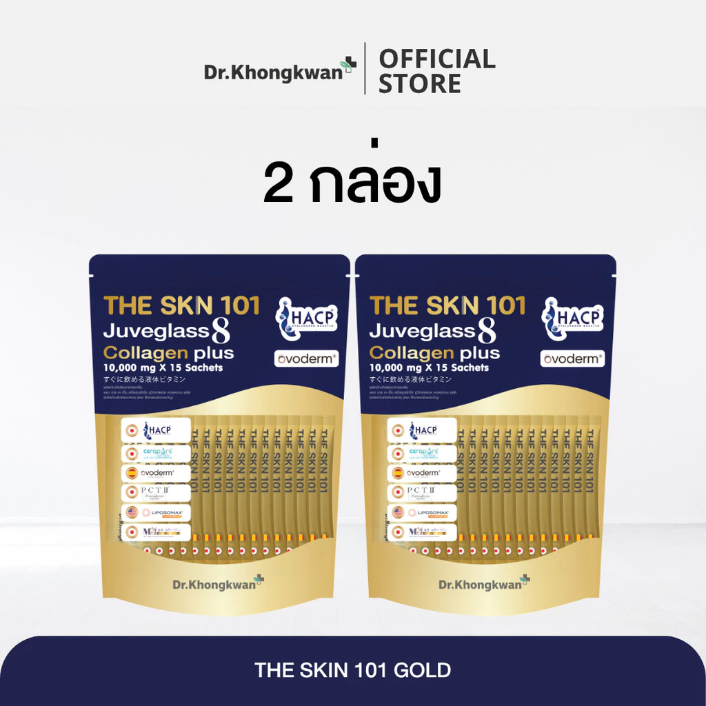 (2 ถุง) Juveglass8 callagen Plus | The Skin 101 Dr.Khongkwan Brand กลูต้า พิคโน แบรนด์ ด็อกเตอร์ของขวัญ