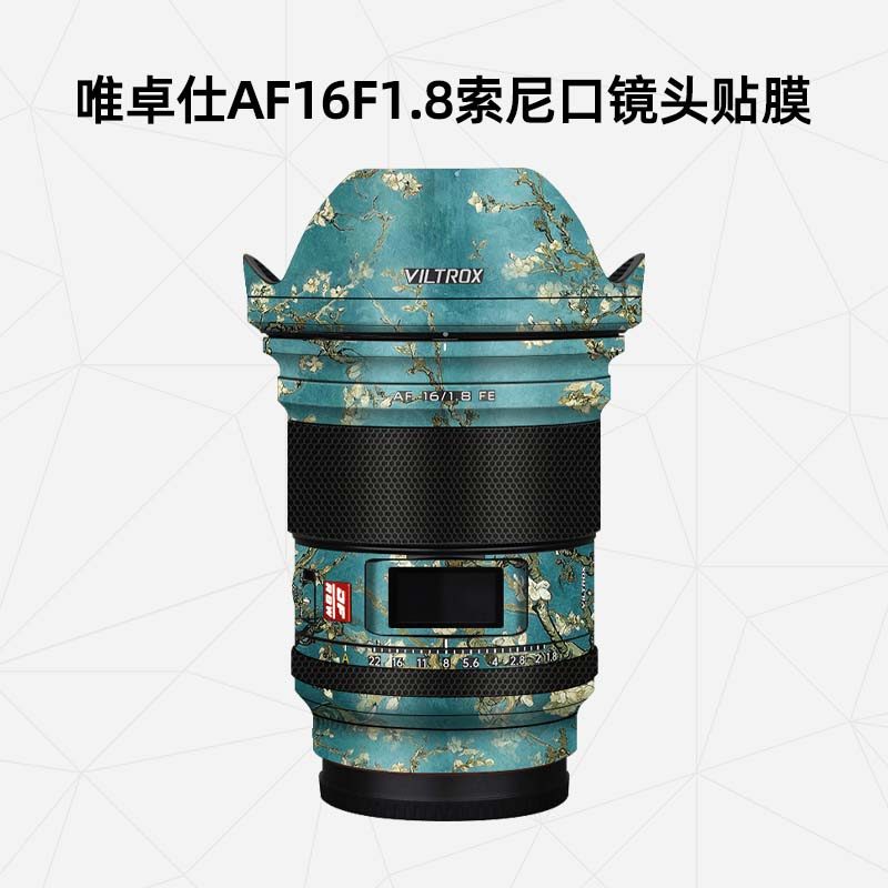 Meiran เหมาะสําหรับ Vidros AF16F1.8 สติกเกอร์ AF16F1.8 sony FE พอร์ตเลนส์ฟิล์มป้องกัน sony เลนส์รวมท