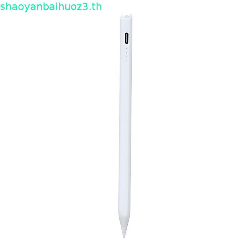 ปากกา ipad Active Universal Capacitive Pen เหมาะสําหรับ Apple Stylus Power Display Touch Screen Pen