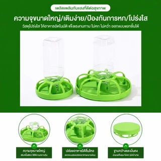 ถาดน้ำให้เต่าบก ถังป้อนอาหารอัตโนมัติ มีระบบเติมน้ำอัตโนมัติ ใช้งานสะดวก เหมาะเป็นอุปกรณ์เลี้ยงสัตว์เลื้อยคลานทุกชนิด