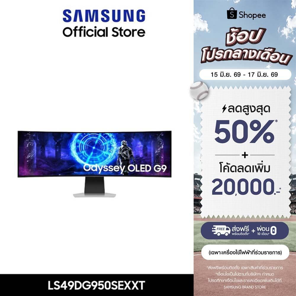 [จัดส่งฟรีพร้อมติดตั้ง] 49" Odyssey G9 G95SD DQHD 240Hz Gaming Monitor (2024) รุ่น LS49DG950SEXXT