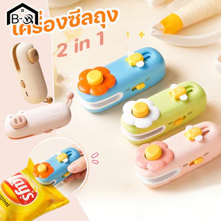 BHQ เครื่องซีลถุงขนาดเล็ก ดีไซน์ดอกไม้การ์ตูน ชาร์จ USB พกพาสะดวก มีแม่เหล็กดูดติดตู้เย็น