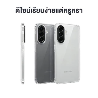 rock space เคส SAMSUNG Galaxy A57 5G case /จะไม่เปลี่ยนเป็นสีเหลือง /เคสใส /การป้องกันการตก /A37 5G/A26 5G/A17 5G/A07