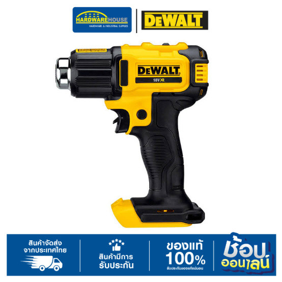 DEWALT ปืนเป่าลมร้อน 18V รุ่น DCE530N-KR (ตัวเปล่า)