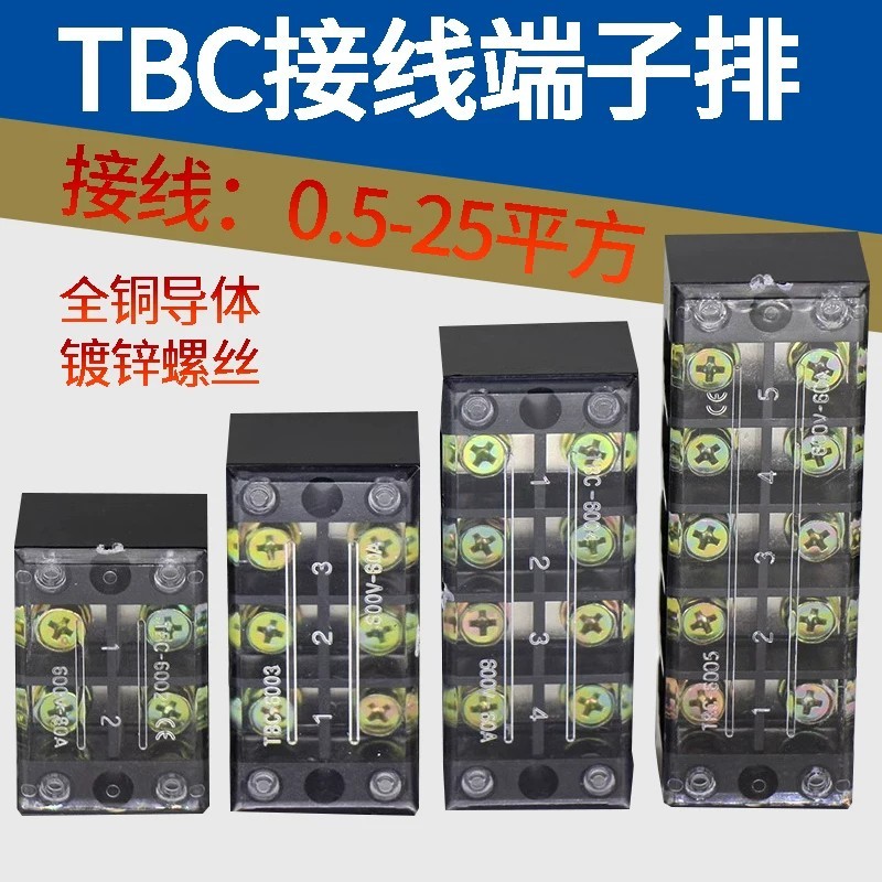 TBC Connector Terminal Row Connector Connector Connector High Current 60/100A Fixed Terminal Connect