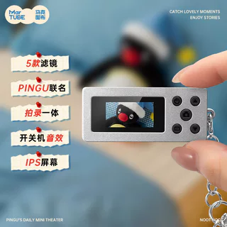 พร้อมส่ง🇹🇭 MTA. Pingu Daily Mini Theater Toy Camera CCD Blind Box（กด6ชิ้น=1box）