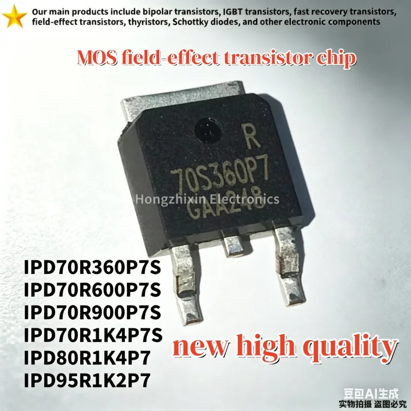 5PCS IPD70R360P7S 70R360P7 IPD70R600P7S 70R600P7 IPD70R900P7S 70R900P7 IPD70R1K4P7P7R2R1K7P80P7P7P7P