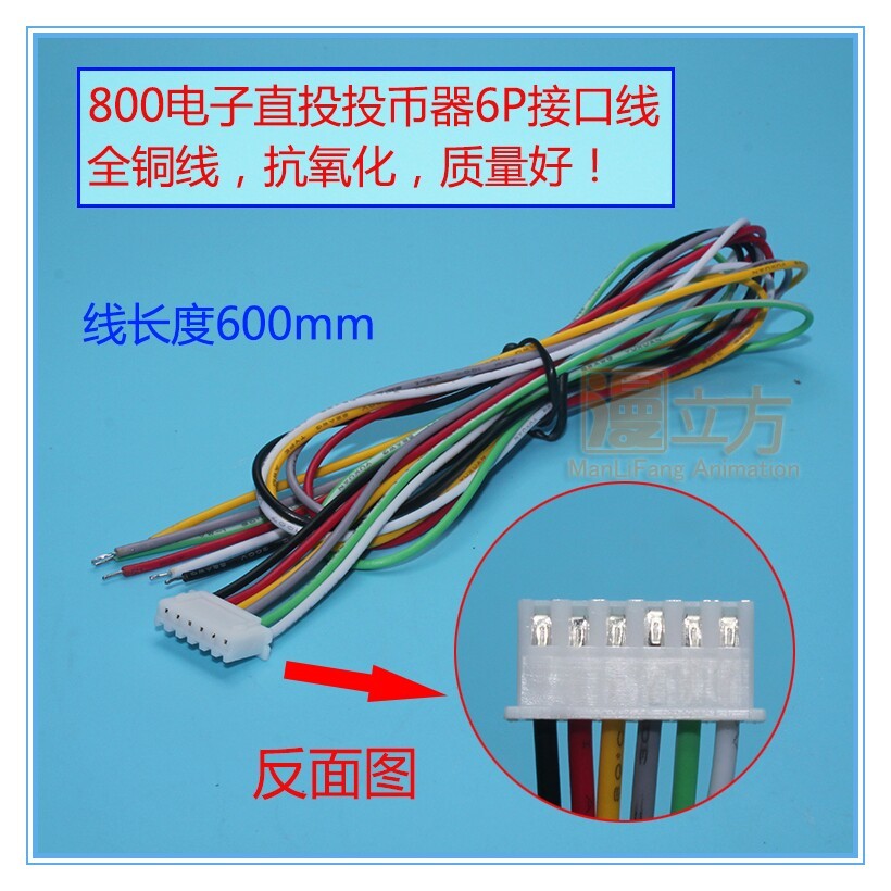 เกมคอนโซล Pay-off Tongli 800 อุปกรณ์หยอดเหรียญ 6P Line อินเทอร์เฟซทองแดงทั้งหมด Line Upright Line อุ