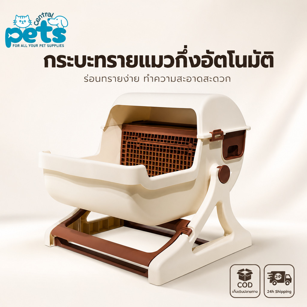 【โปรวันนี้】ห้องน้ำแมวกึ่งอัตโนมัติ กระบะทรายแมว PP รับ8kg ทางเข้ากว้าง แยกทรายง่าย Cat Litter Box