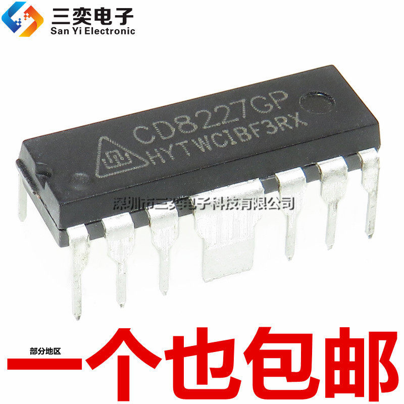 ของแท้ CD8227P YD8227 TA8227P UTC เครื่องขยายเสียงชิป DIP-14 In-Line