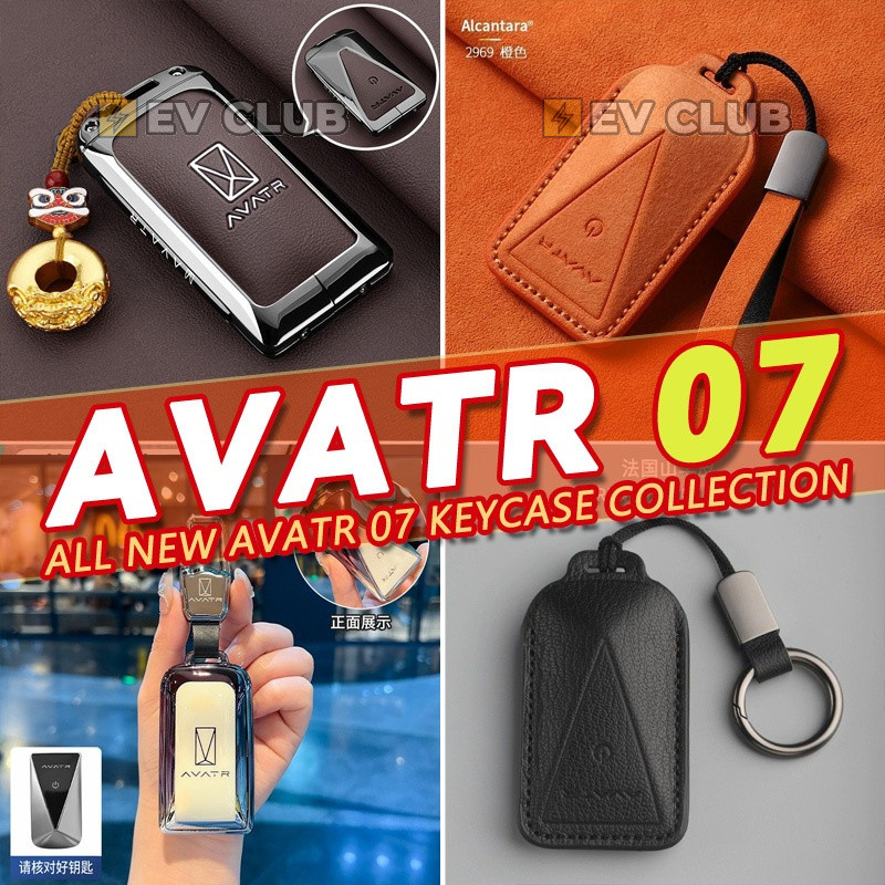 หลากหลาย 2026 changan avatr 07 ev รถอุปกรณ์เสริม Key Cover รวมทุกอย่างสมาร์ทหล่อ Boy รถ Key จี้ High-End C