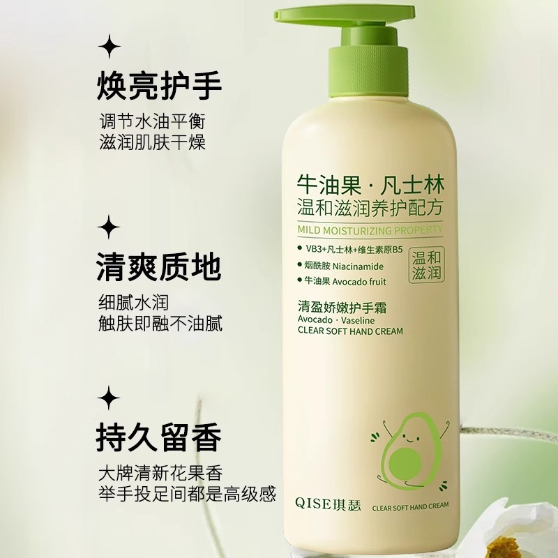 handcream แฮนด์ครีม Avocado Vaseline Hand Cream Moisturizing Moisturizing Anti-Drying Non-Greasy ของ
