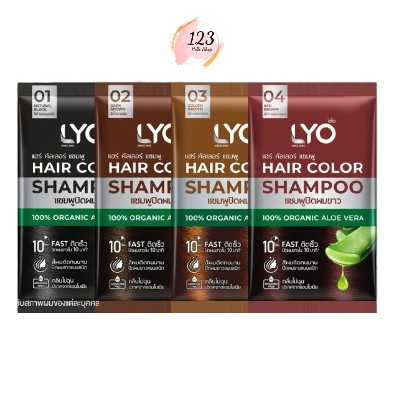 (1ซอง) LYO Hair Color Shampoo 30ml ไลโอ แฮร์ คัลเลอร์ แชมพูเปลี่ยนสีผม สีธรรมชาติ มี 4 เฉดสี ✨