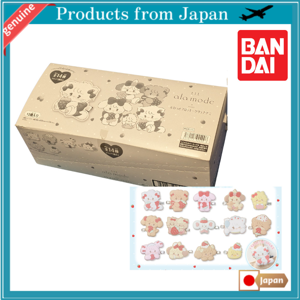 BANDAI Lil ala mode Soft Fluffy Flocked Clip Gummies Gummy Candy Snack Food 【Boxed Sale / Set of 12】