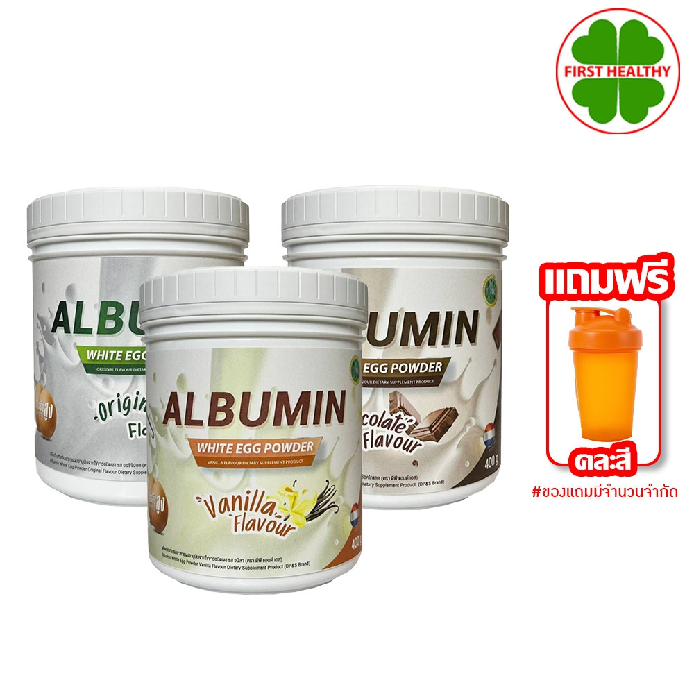 ALBUMIN WHITE EGG POWDER " แบบผงใหม่ 400 กรัม " โปรตีนไข่ขาว (สินค้าตามตัวเลือก)