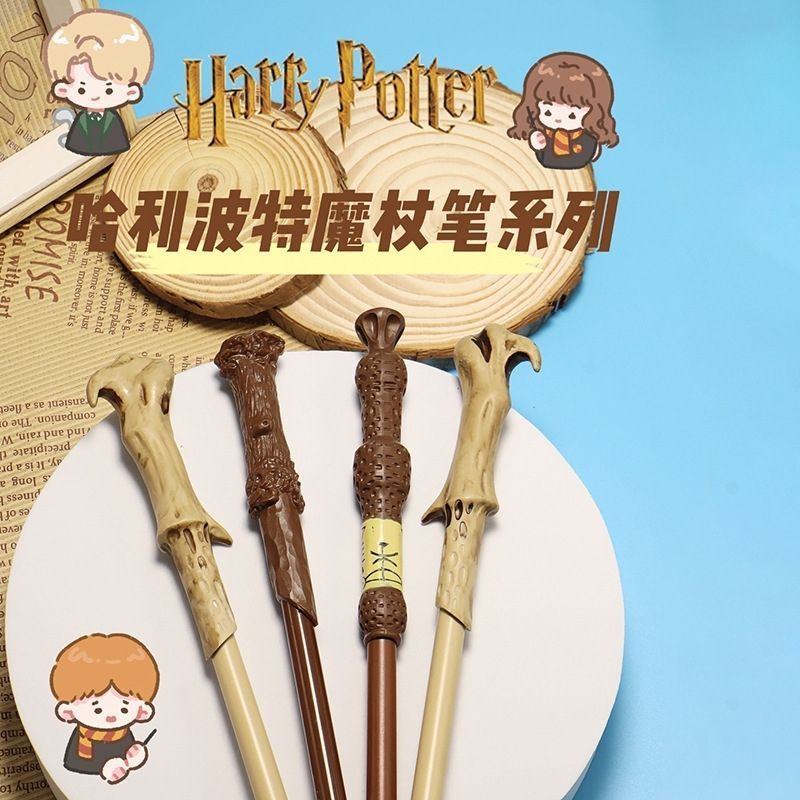热销环球哈利波魔杖金属影城布利魔法赫敏塑料道具周边cos法杖笔26622 Best-selling global Harry Potter wand, metal Shadow City Bule m